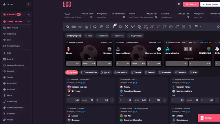 500 Casino