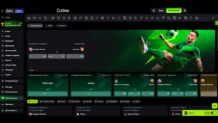 Qzino